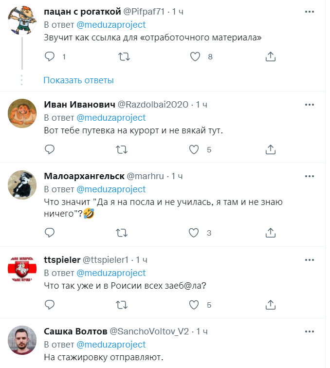 Посты в соцсетях dqxikeidqxidqrant