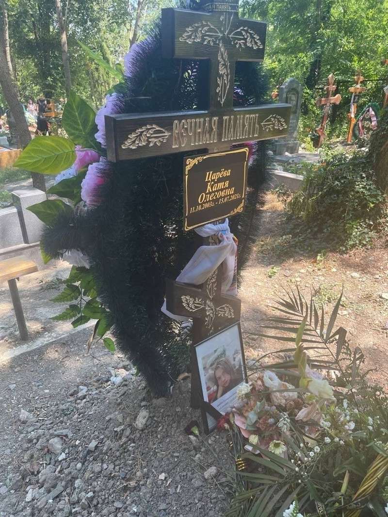 Могила Екатерины Царевой dqxikeidqxidqrant