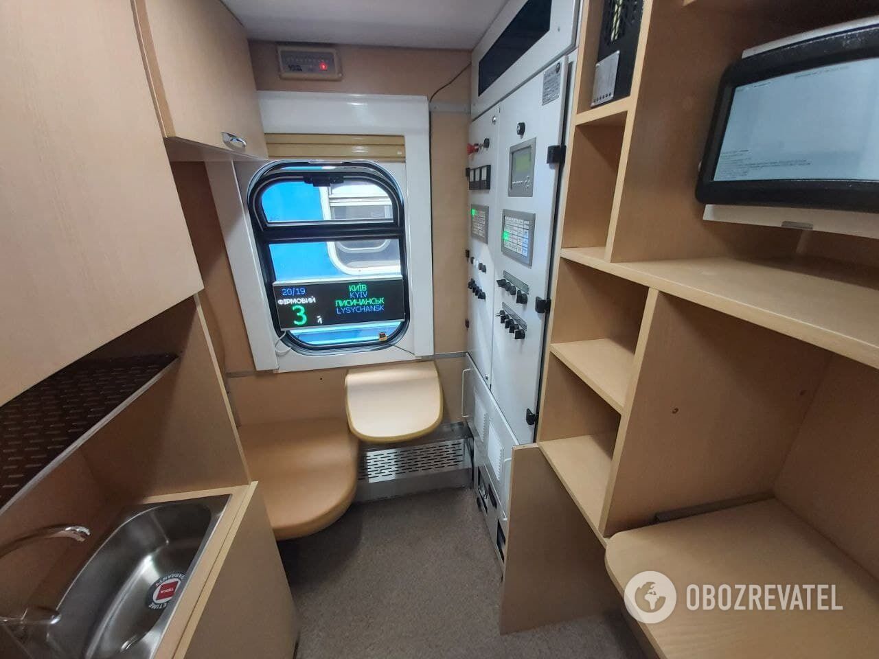 Место проводника