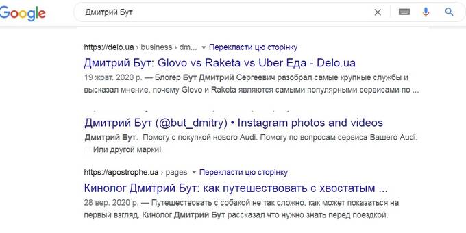 Why Avakovs Special Investigator Dmytro Serhiiovych But Cleans the Internet dqxikeidqxidqrant