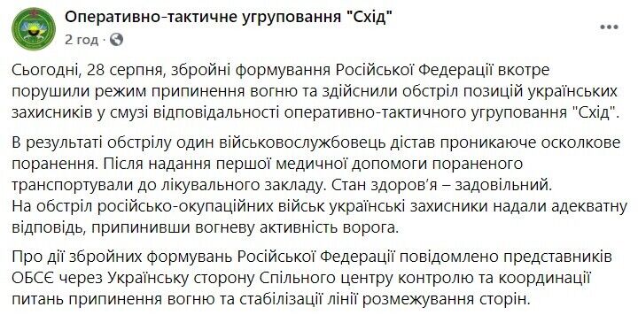 Скриншот сообщения dqxikeidqxidqrant