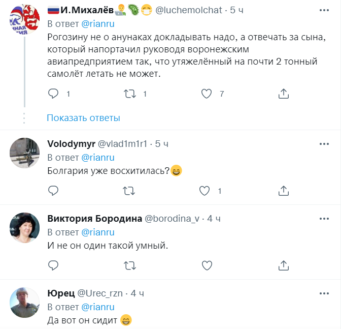 Комментарии пользователей