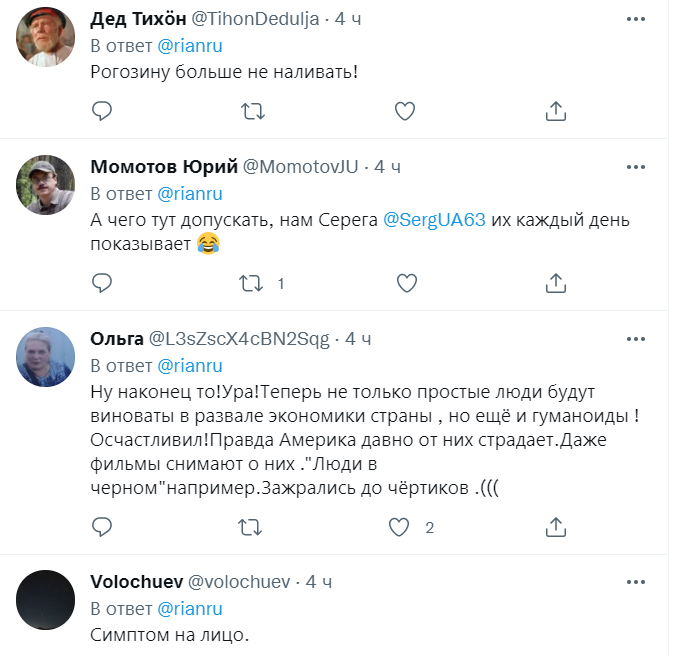 Комментарии пользователей