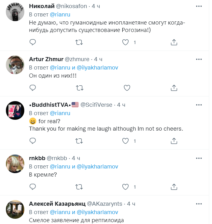 Комментарии пользователей