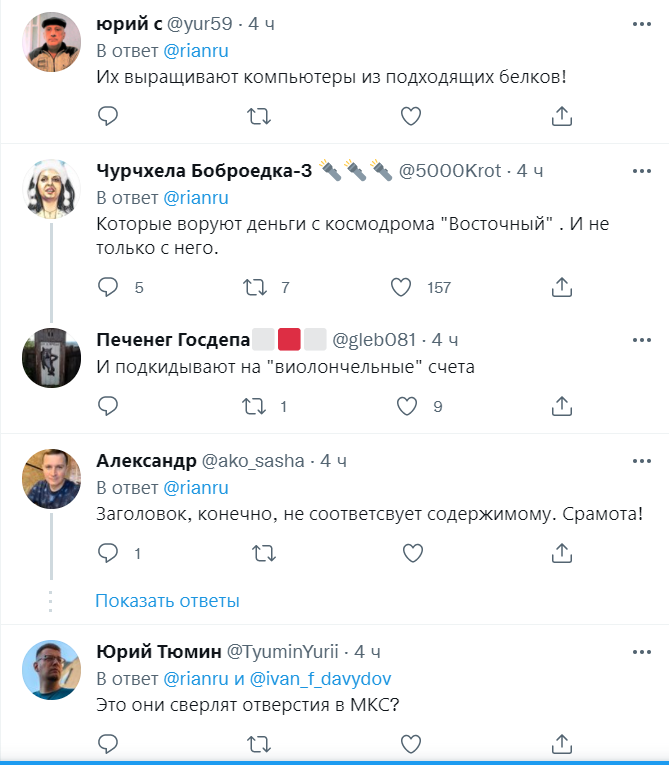 Комментарии пользователей