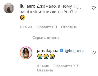 С YouTube-канала Джамалы исчезли все её клипы за три года - 1 С YouTube-канала Джамалы исчезли все её клипы за три года - 1 - изображение dqxikeidqxidqrant