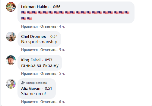 Малазийцы устроили шквал оскорблений dqxikeidqxidqrant