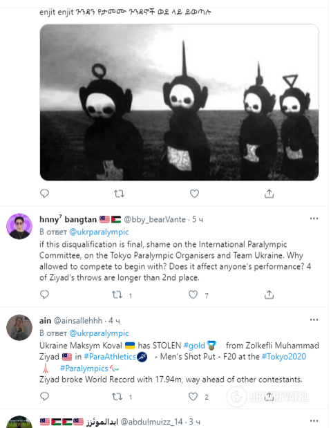 Болельщики из Малайзии оскорбили Украину