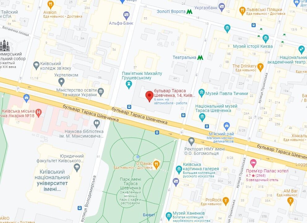 Инцидент произошел в Шевченковском районе столицы. dqxikeidqxidqeant