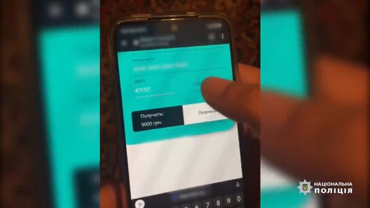 Фейковый сайт, созданный мошенниками, август 2021 года
