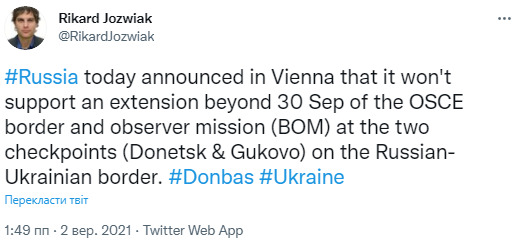 Россия отказалась продлить миссию ОБСЕ на границе с оккупированным Донбассом 01 Россия отказалась продлить миссию ОБСЕ на границе с оккупированным Донбассом 01 dqxikeidqxidqrant