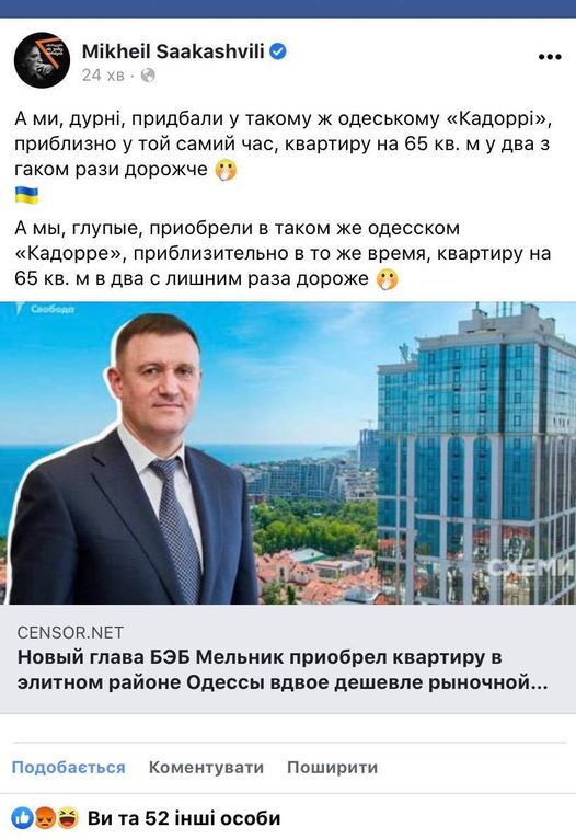 ,   (1    «Mikheil Saakashvili 24 XB A , ,  y  Ð  < dqxikeidqxidqrant