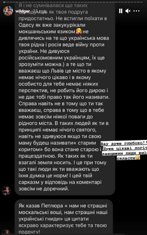 Карина Бида dqxikeidqxidqeant