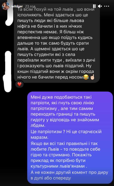 У блогерши более 20 000 подписчиков