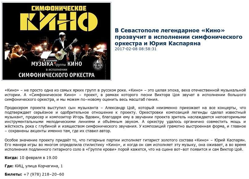 Афіша Кино dqxikeidqxidqrant