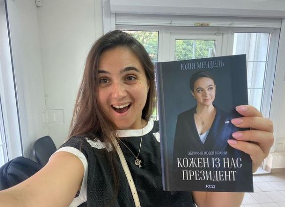 Юлия Мендель с кулоном от Зеленского