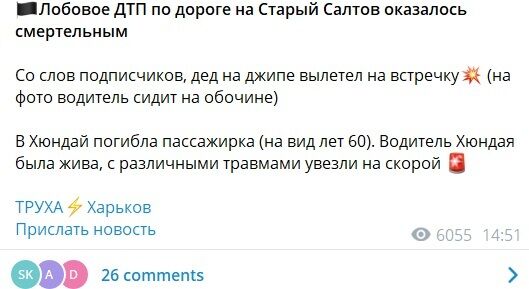 Скриншот.
