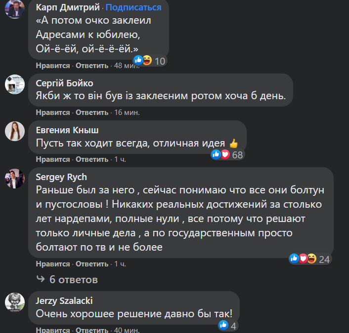 Комментарии пользователей