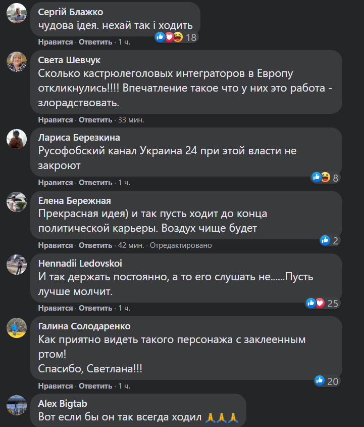 Комментарии пользователей