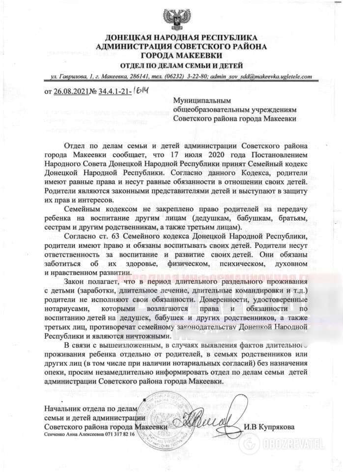 У родителей собираются отбирать детей dqxikeidqxidqrant