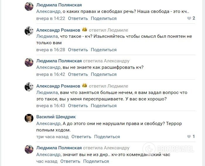 Детей будут забирать в интернаты