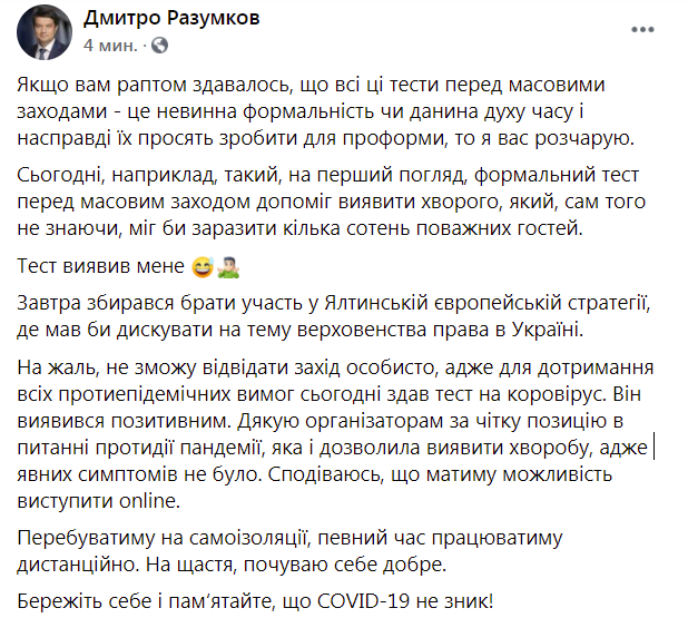 Скриншот dqxikeidqxidqrant