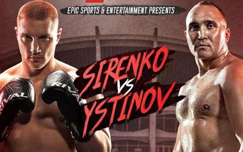 Афиша боя Сиренко – Устинов.