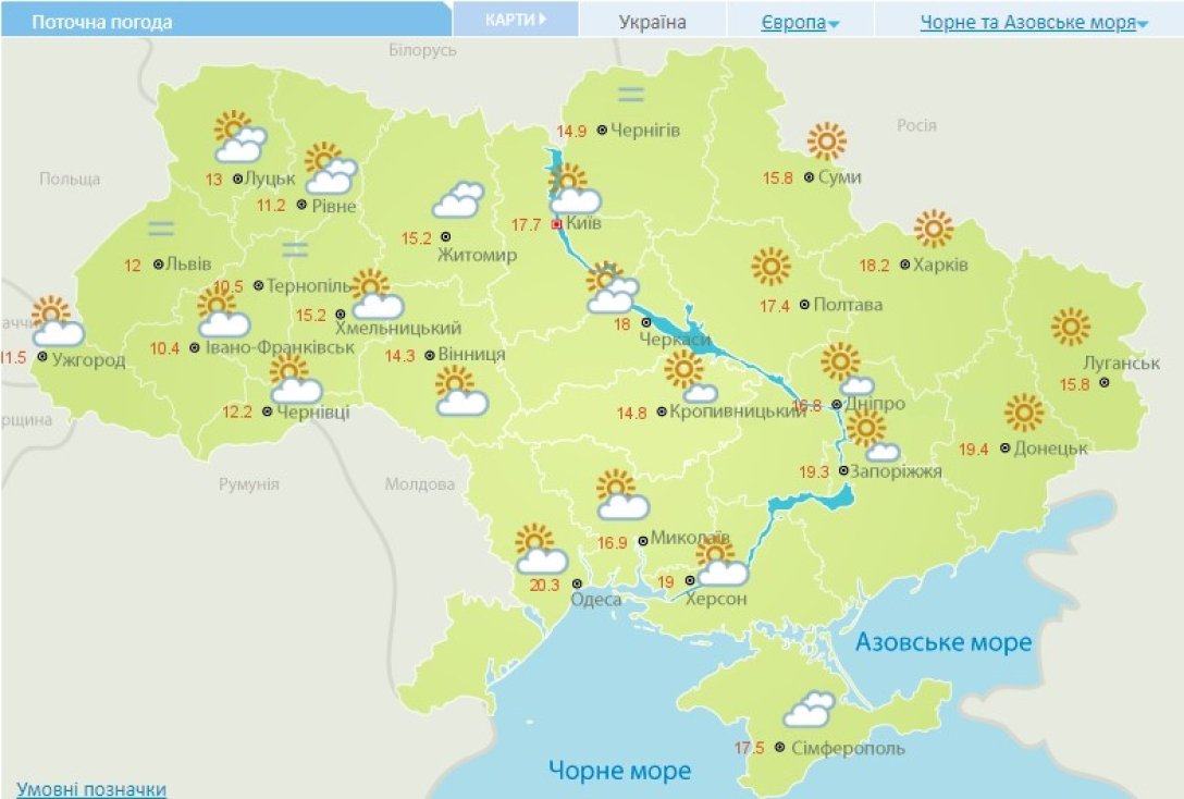 погода, прогноз погоды, Укргидрометцентр dqxikeidqxidqrant