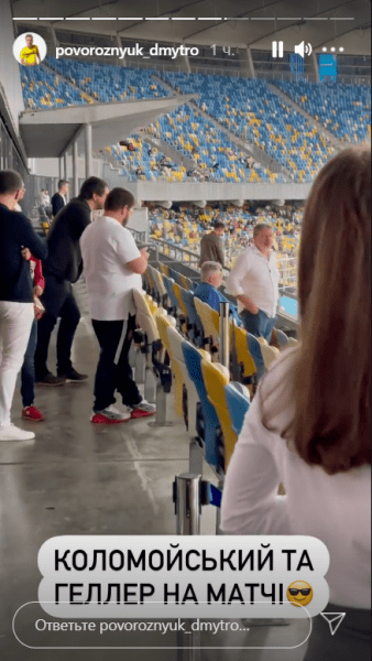 Игорь Коломойский на матче