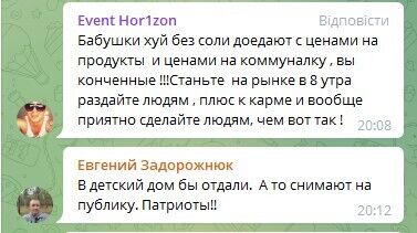 В сети предложили альтернативу поступку фермеров.