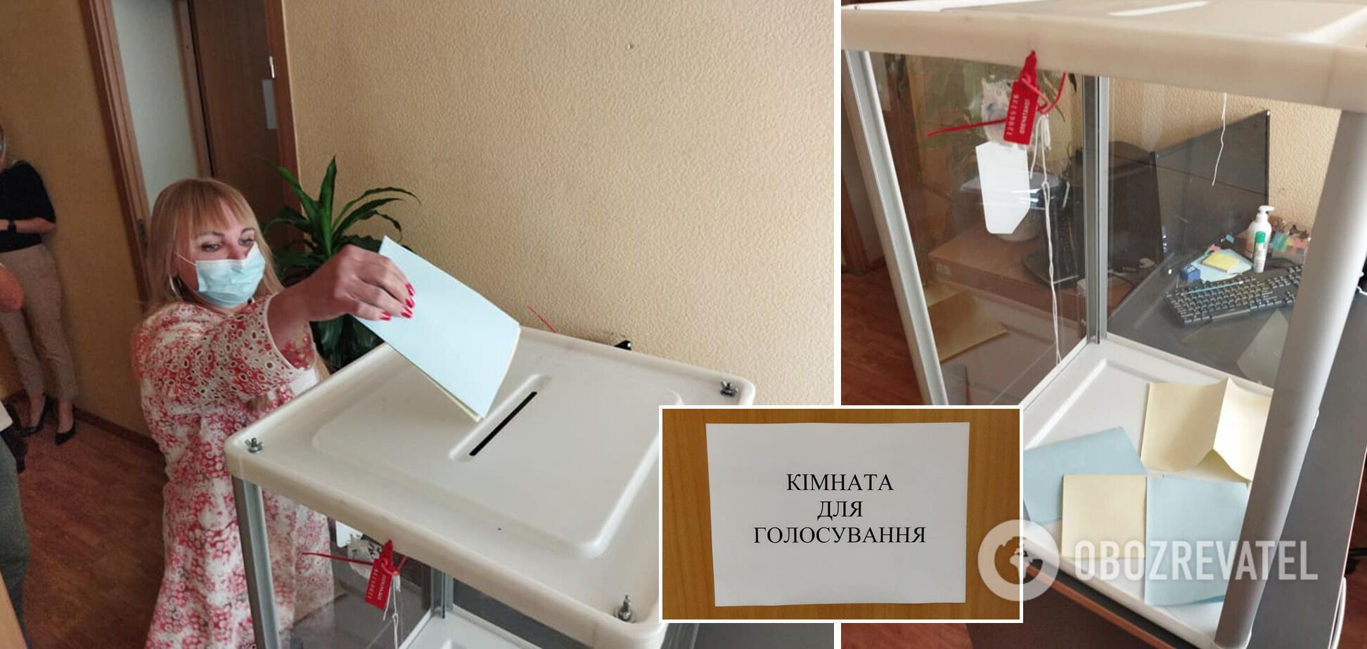 Голосование было тайным