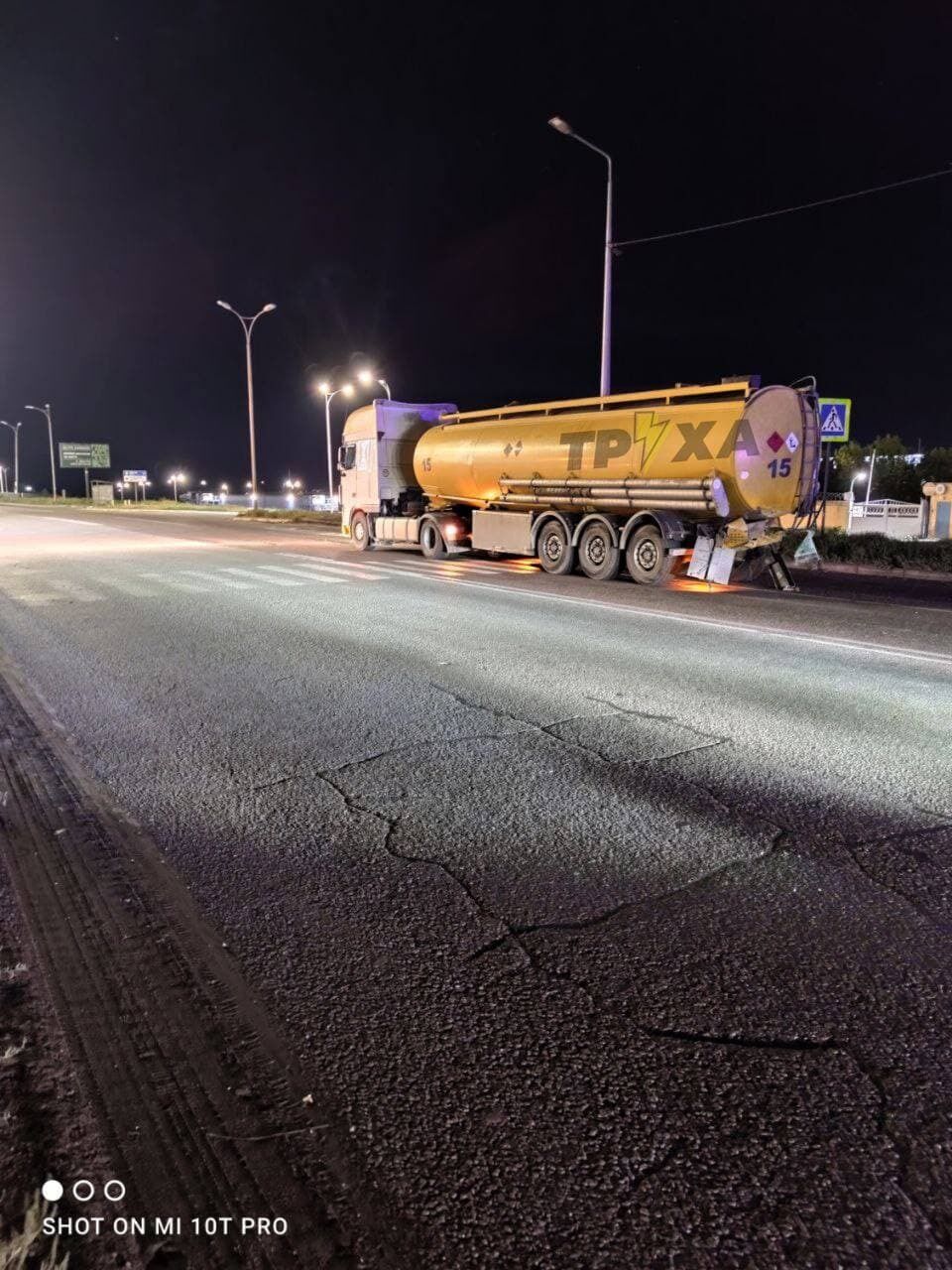 Авария произошла в районе аэропорта.