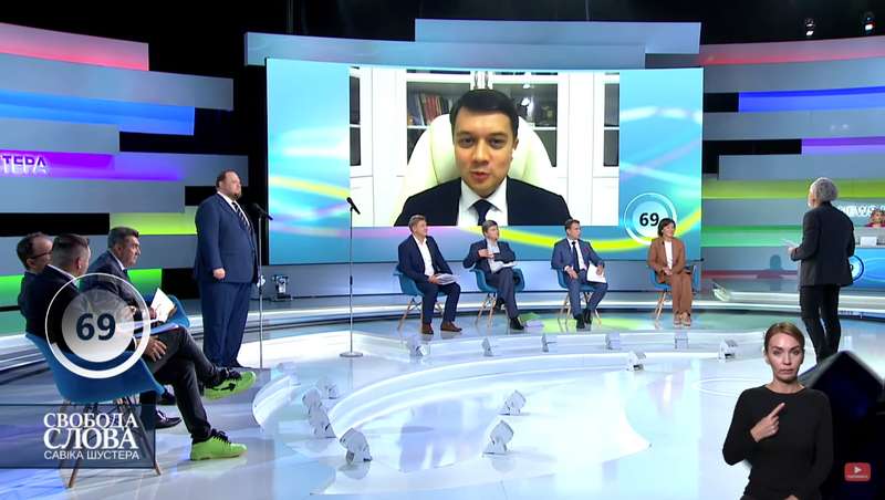 Дмитрий Разумков в прямом эфире dqxikeidqxidqrant