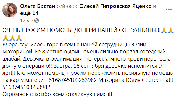 Скриншот dqxikeidqxidqrant