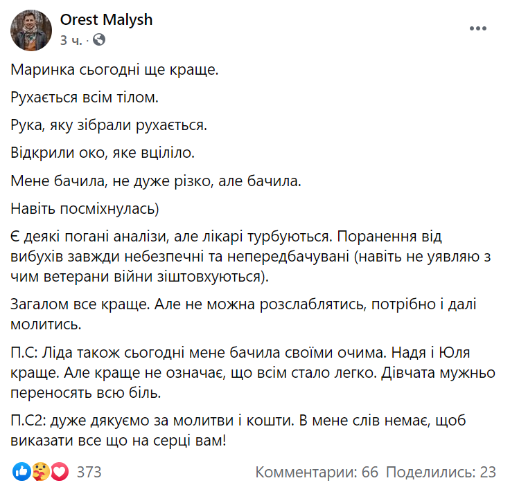 Скриншот. dqxikeidqxidqrant