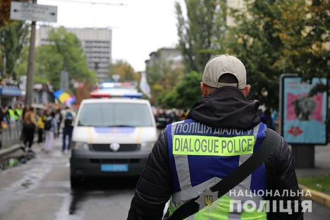 КиевПрайд-2021 прошел без нарушений общественного порядка, - Нацполиция 03
