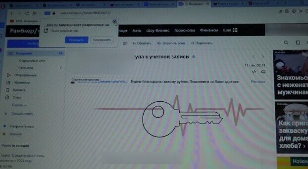 Для фальсификации dqxikeidqxidqeant