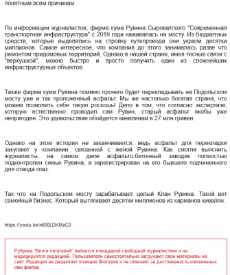 КиївВлада - Новини Києва та області dqxikeidqxidqrant