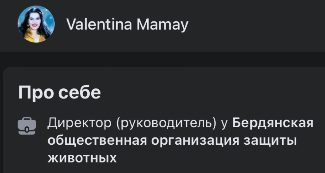 Бердянск, пакет с деньгами