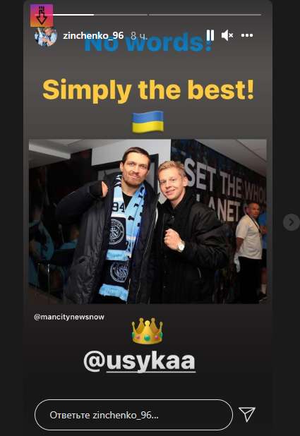 "Прост лучший".