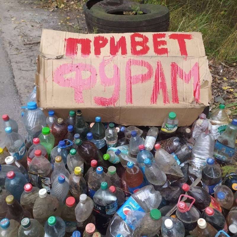 Привет фурам