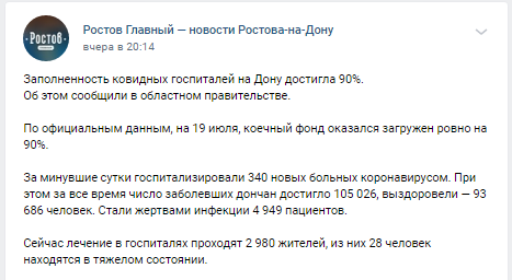 "Авось пожалеют!" – новая стратегия ОРДЛО и РФ