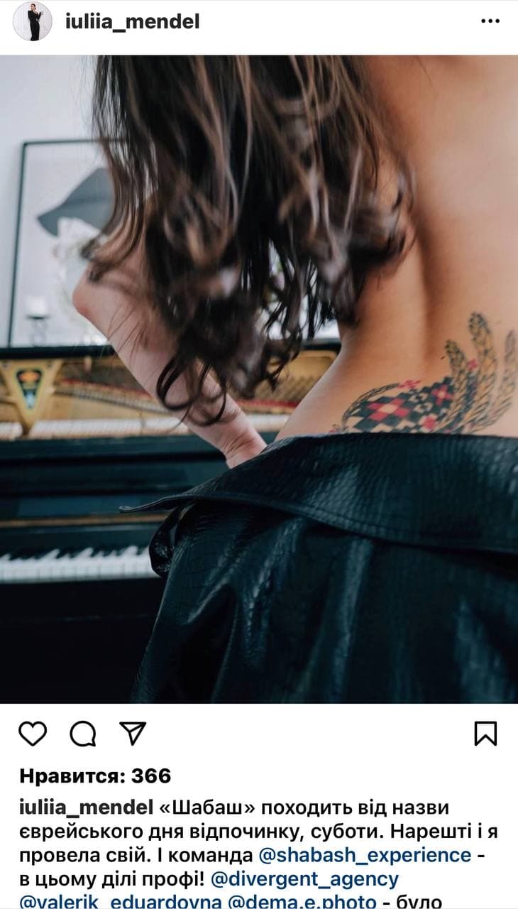 Мендель приняла участие в откровенной фотосессии - 1 - изображение dqxikeidqxidqeant