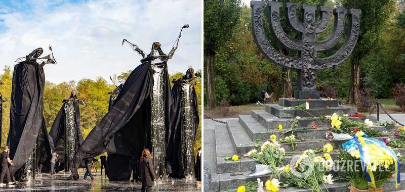 Бабий Яр в Киеве. dqxikeidqxidqrant