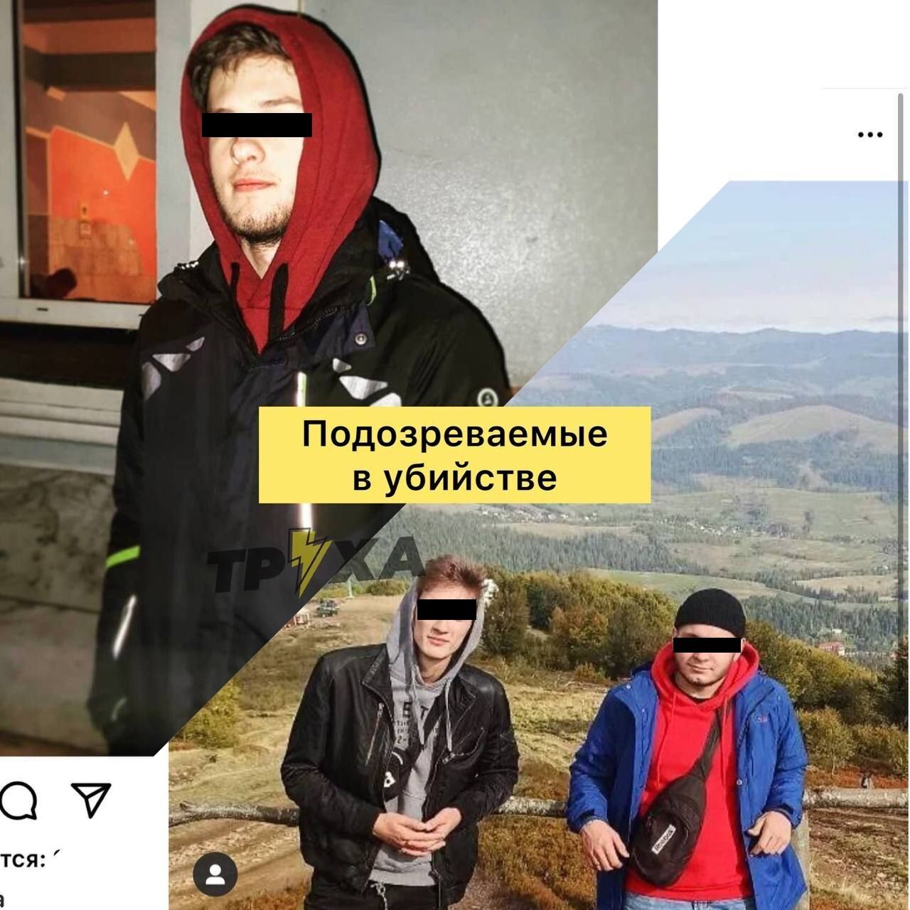 Молодые люди, что избили полицейских