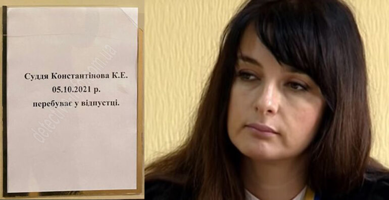 kostantynova dqxikeidqxidqeant