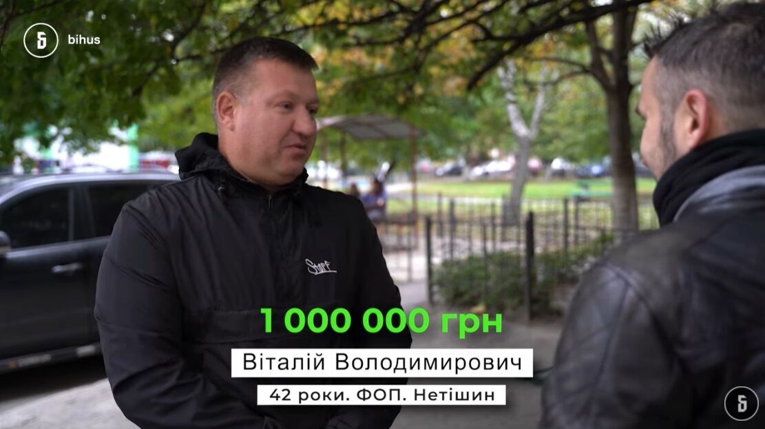 Скриншот видео.