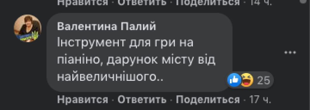 к 1 фаллос, соломенский район киева, скульптура