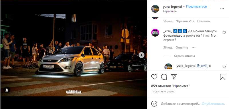 Юру просили показать видео с ночных гонок 1 августа