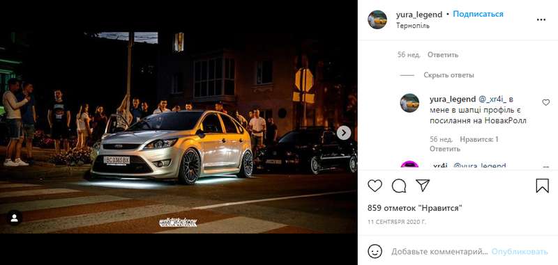 ... он сообщал, где их можно посмотреть